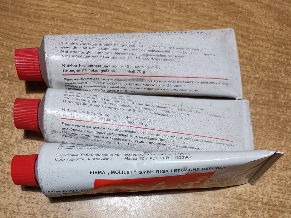 Уникална молибденова смазка