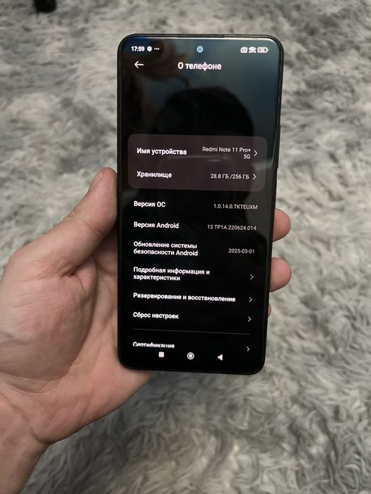 Продам Телефон Redmi Note 11 Pro Plus 5G 256Gb
