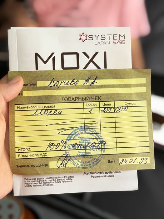 Массажер MOXI System 5/95