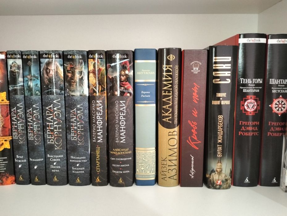 Продаю книги в идеальном состоянии