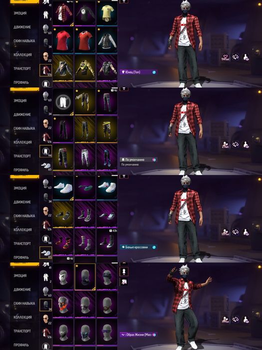 Free fire Аккаунт за 5000тг