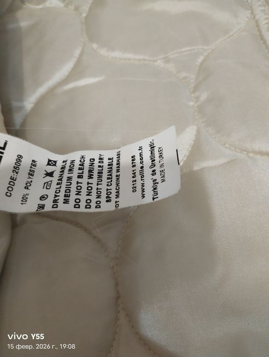 Турецкая куртка 4000