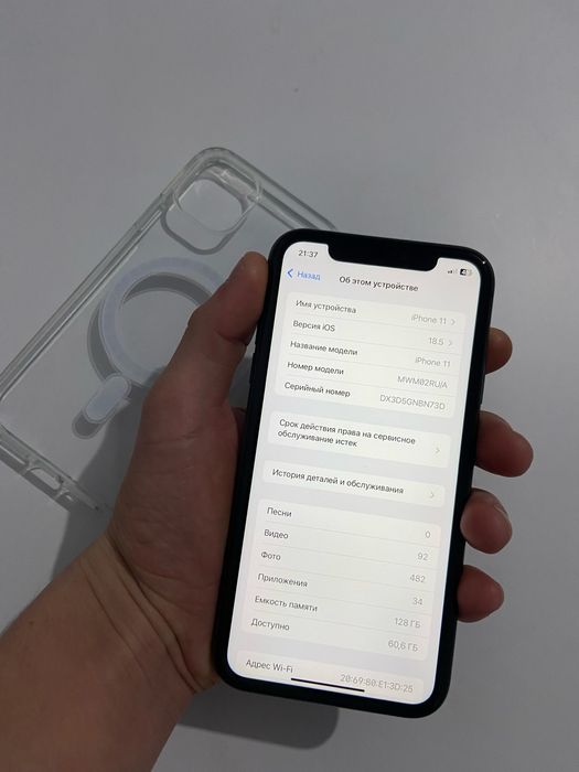 iPhone11 sotiladi