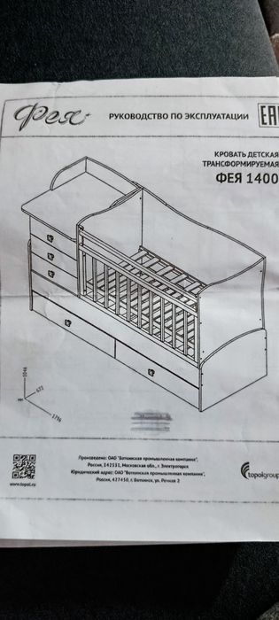 Продам детскую мебель