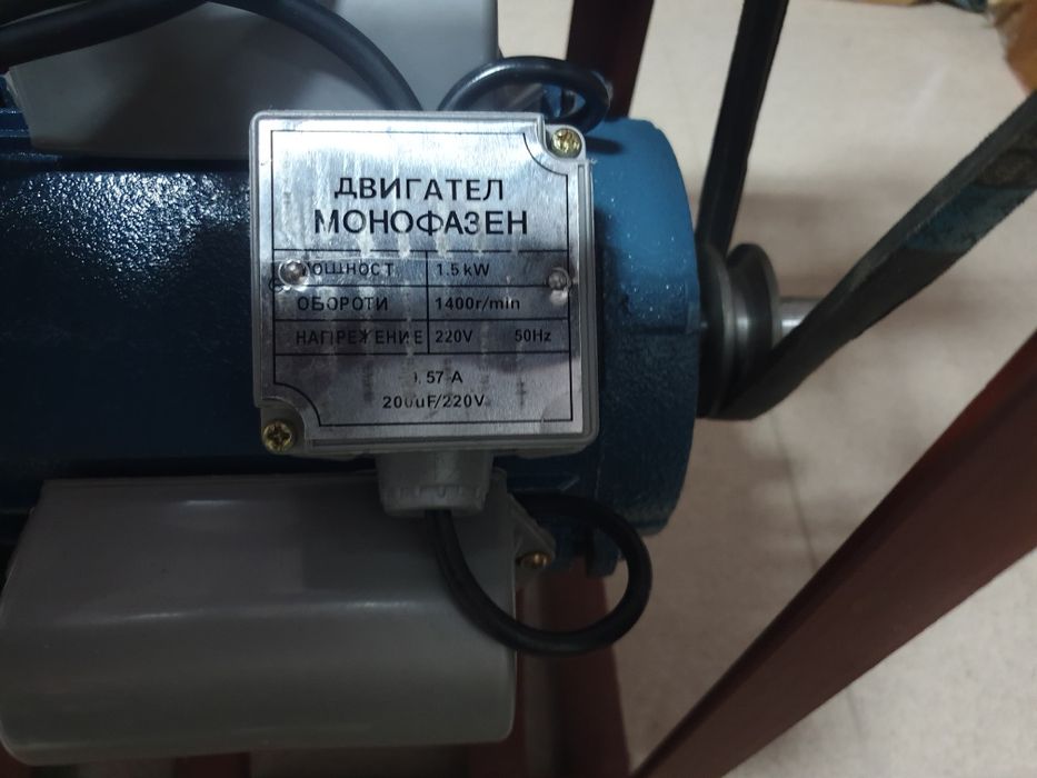 Месомелачка алуминиева 32 с монофазен двигател