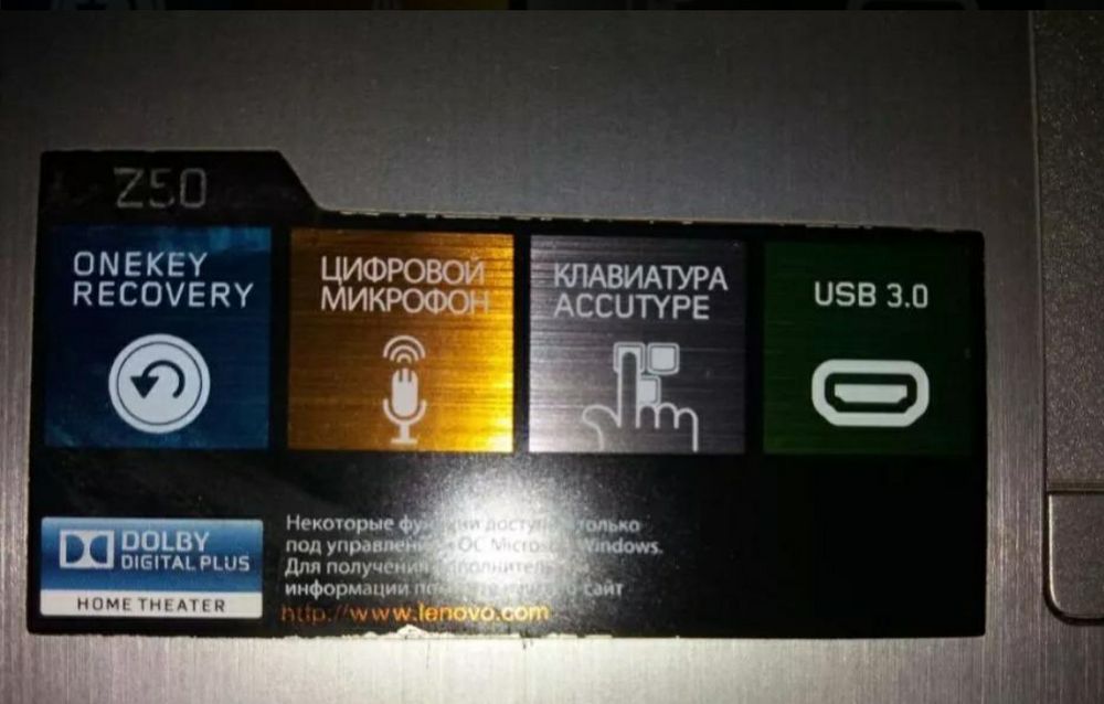 Продам компьютер Lenovo Z50-70