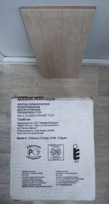 Плитки керамические (внутренняя облицовка), KERAMA MARAZZI