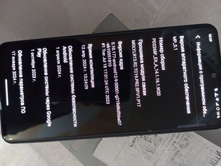 Смартфоны Vivo v27