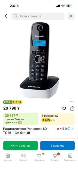 Panasonic домашний телефон (цифровой) Панасоник