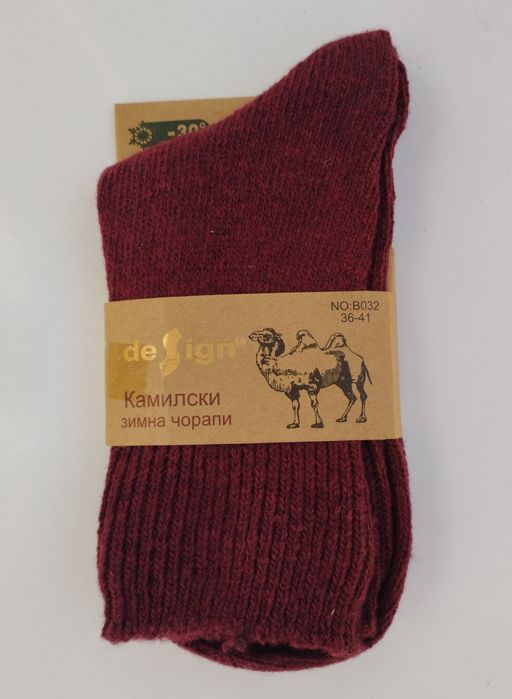 3,50 лв- ЧОРАПИ от Камилска Вълна Много Топли