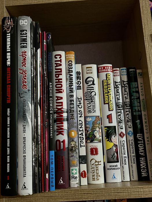 продам мангу/комиксы.