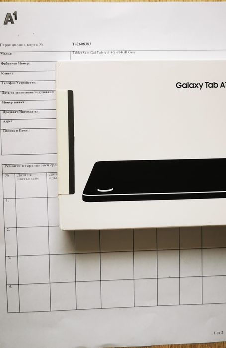 Нов Таблет Samsung Galaxy Tab A11 4g / wi-fi  4/64GB SM-X135F Сив