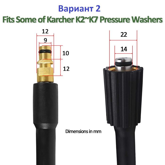 Маркуч за всички видове водоструйки Karcher (КЕРХЕР) K - серията ,НОВ!