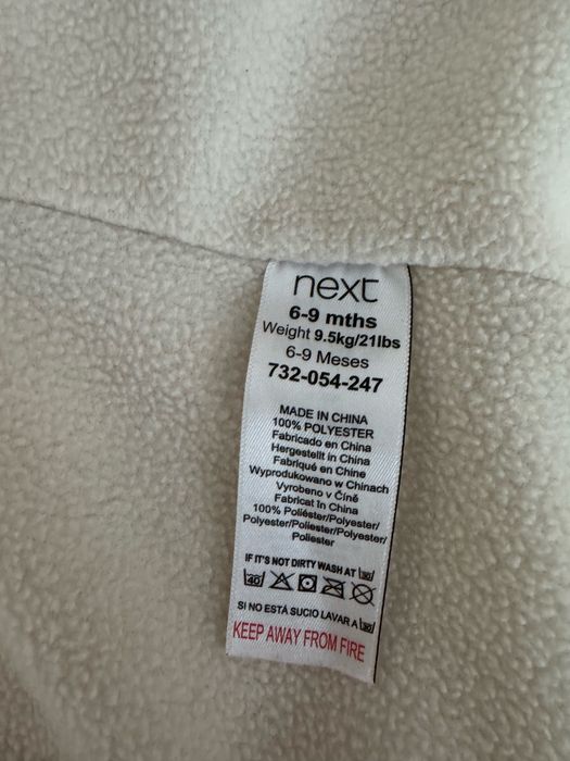 Зимно яке - Next - 74 размер