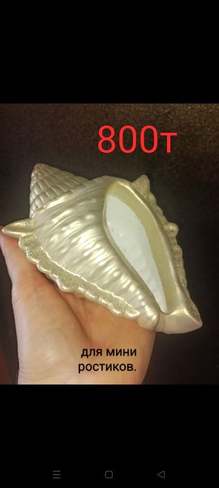 Подставка стойка для цветов 2000т