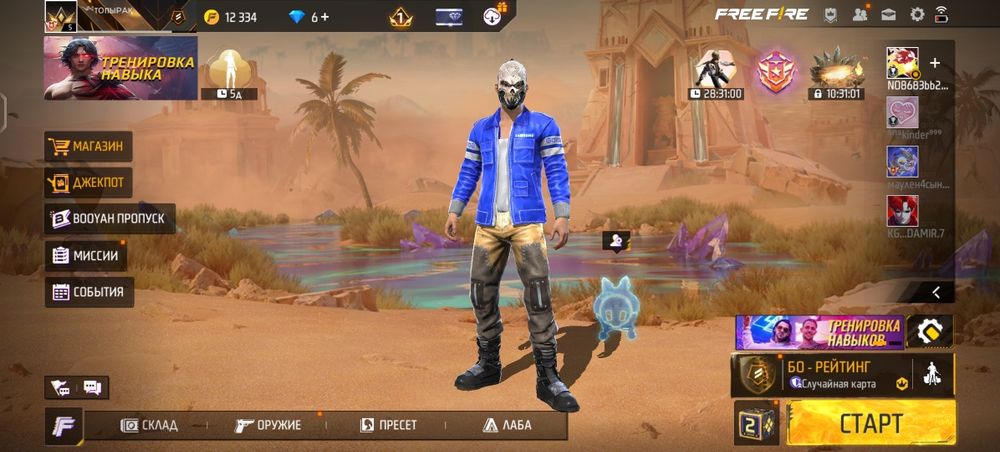 Продаию Акк free fire доната