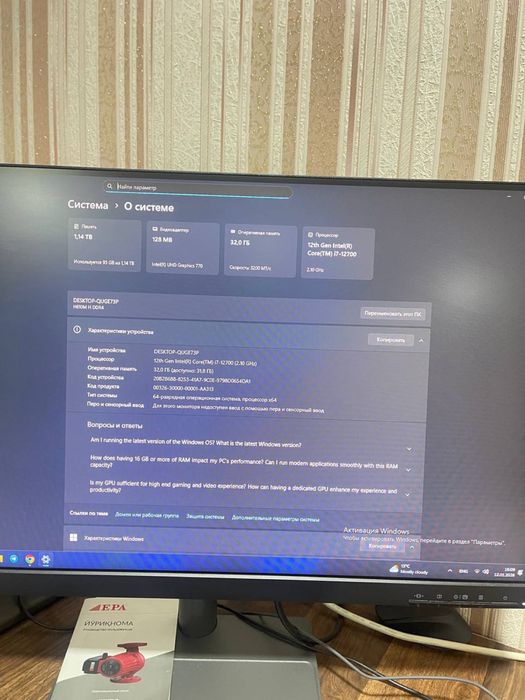 супер компьтер продается