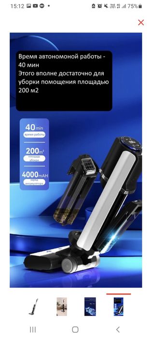 Пылесос T 13 Pro чёрный