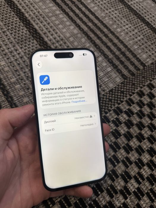 Iphone 15 Pro 128gb Айфон 15 Про 128гб