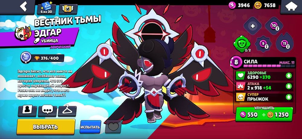 бравл старс и клеш рояль