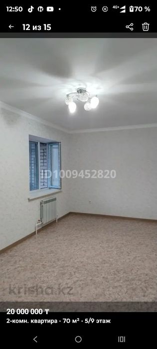 Продам квартиру 2 комн.