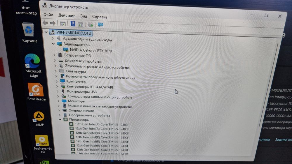 Мощный игровой компьютер