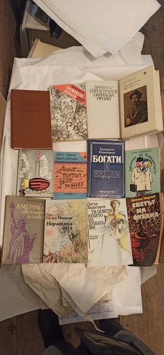 Стари и интересни книги, цена по договаряне