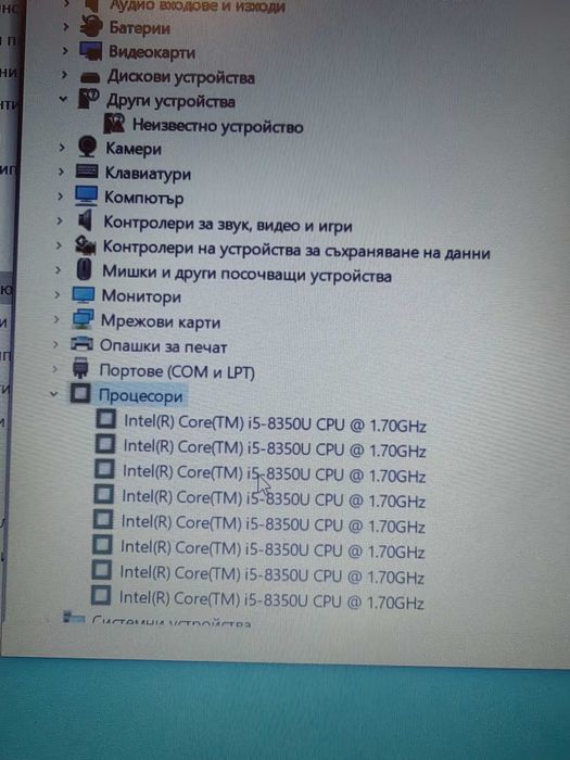 Dell Latitude 5590 I5 - 8350U/128GB SSD/8GB DDR4