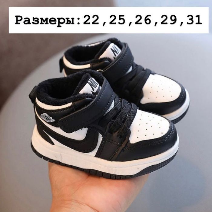 Кеды для мальчиков и девочек