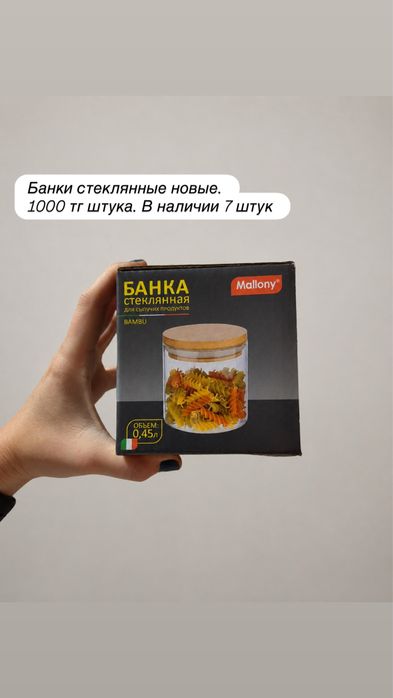 Срочная продажа вещей