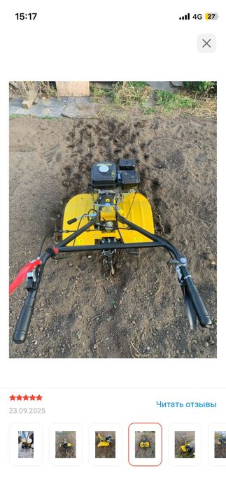 Продам мотоблок Huter