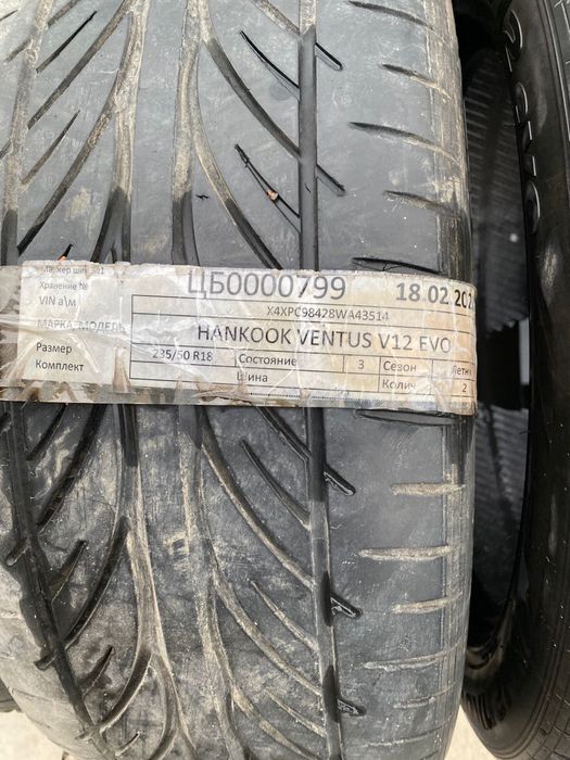 Продается комплект летних шин