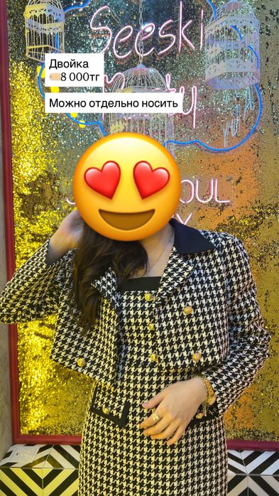 Двойка: сарафан, костюм