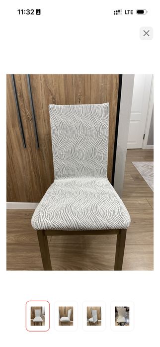 Распродажа чехлов для стуля