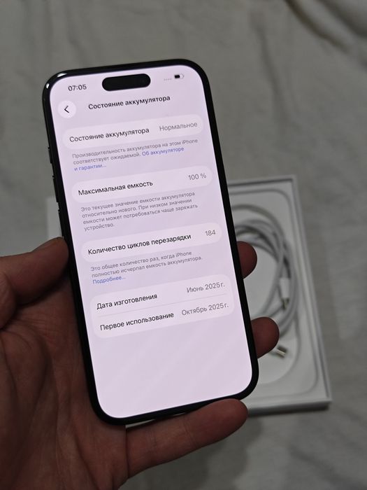 iPhone 16 256Gb без ремонта