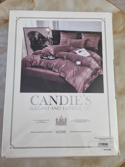 Постельный комплект