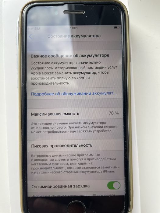 Iphone SE 64GB Айфон