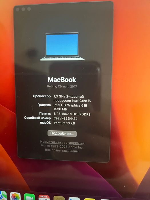 MacBook 12  2017