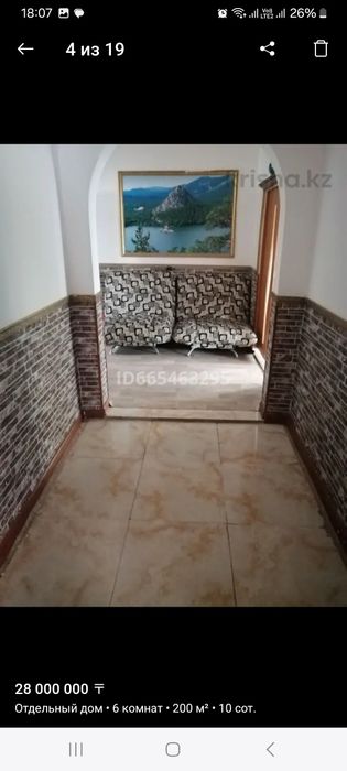 Срочно продам дом