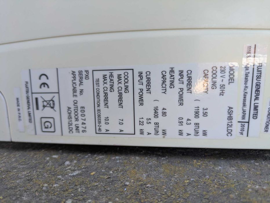 Вътрешно тяло Fujitsu ASHB12LDC