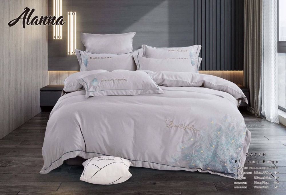 Alana постелари зор нархда