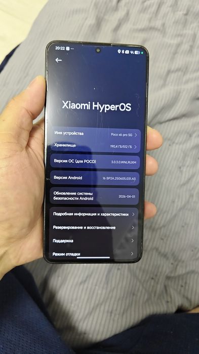 Poco X6 pro 12/512gb.
