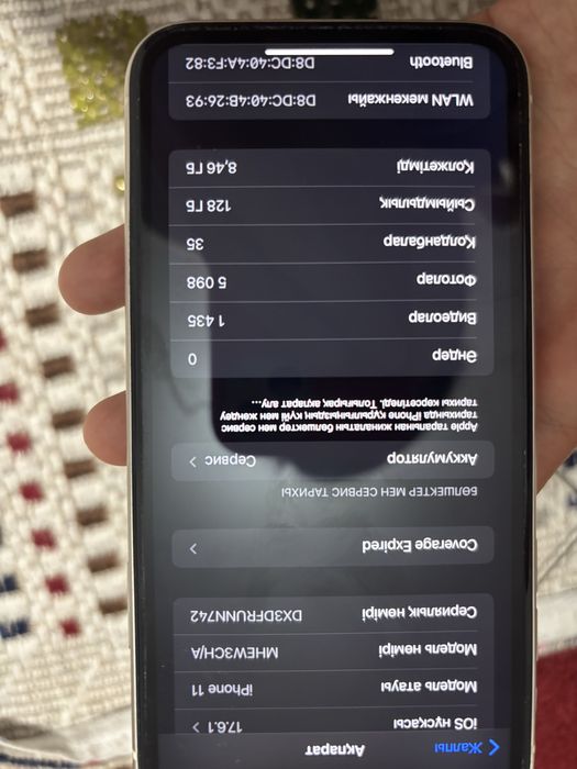 iPhone 11 128гг 76%з