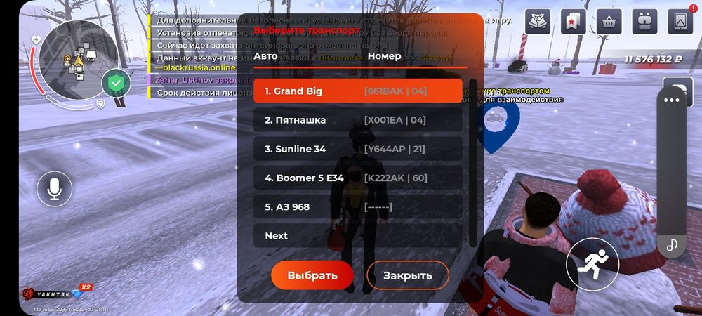 Бөлек раша акк сатам 500тг