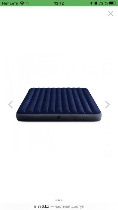 Матрас надувной