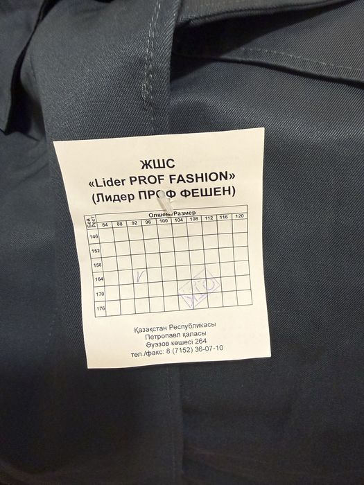 Продам плащь военный