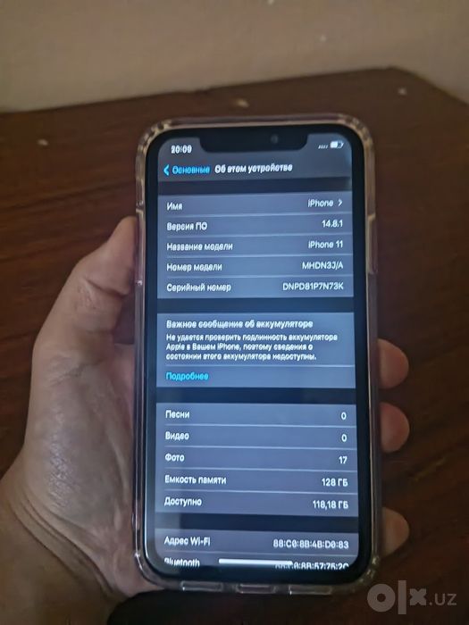 Iphone 11 128 gb