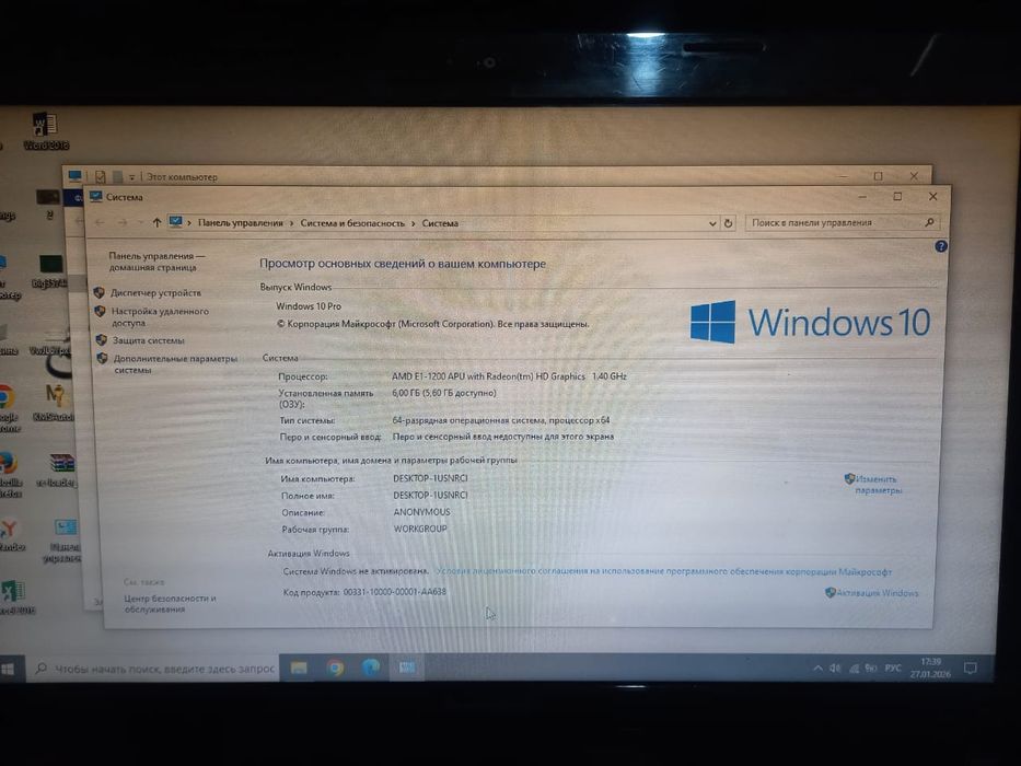 Продам срочно Ноутбук
