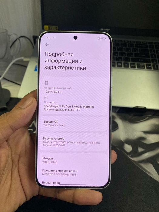 Poco F 7 PRO 12+1224GB 512 GB XOTIRA