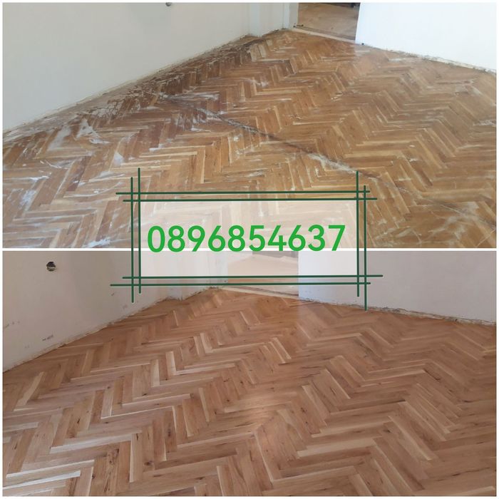 Циклене (паркет, дюшеме) гр. София